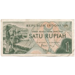 Индонезия 1 рупия 1960 год - VF