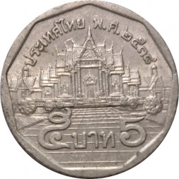 Таиланд 5 бат 1995 год - Король Рама IX