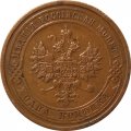 1 копейка 1908 год СПБ Николай II (1894—1917) - XF-