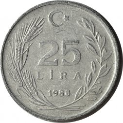Турция 25 лир 1988 год