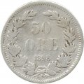 Швеция 50 эре 1898 год