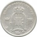 Швеция 50 эре 1898 год