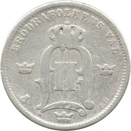 Швеция 50 эре 1898 год