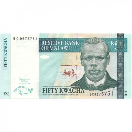 Малави 50 квач 2006 год - UNC