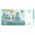 Малави 50 квач 2006 год - UNC
