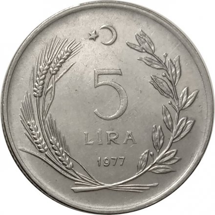 Турция 5 лир 1977 год