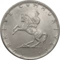 Турция 5 лир 1977 год