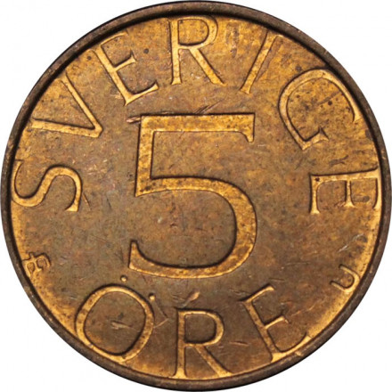 Швеция 5 эре 1980 год - Король Карл XVI Густав