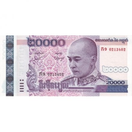 Камбоджа 20000 риелей 2008 год - Ангкор-Ват, четыре лица бодхисаттвы Авалокитешвары UNC