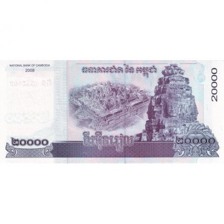 Камбоджа 20000 риелей 2008 год - Ангкор-Ват, четыре лица бодхисаттвы Авалокитешвары UNC