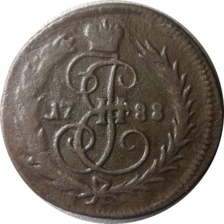 Денга 1788 год (без букв) Екатерина II (1762 - 1796) - F
