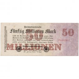 Германия (Веймарская Республика) 50000000 (пятьдесят миллионов) марок 1923 год - VF