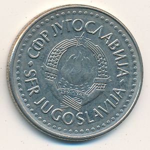 Югославия 50 динаров 1987 год