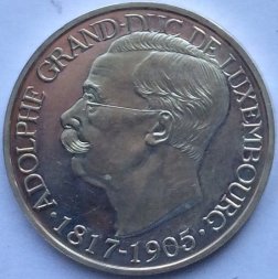 Люксембург 25 экю 1997 год