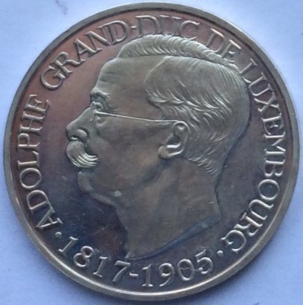 Люксембург 25 экю 1997 год