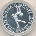 Югославия 100 динаров 1983 год - Фигурное катание