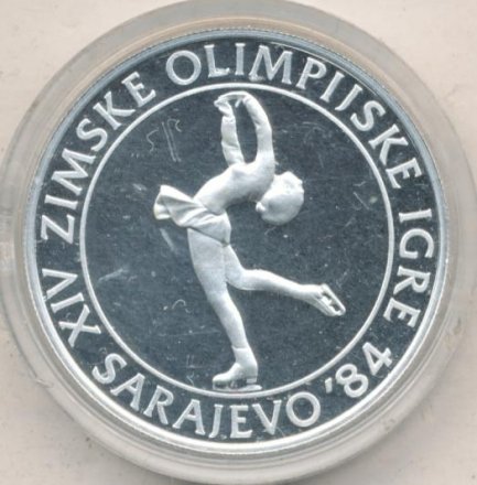 Югославия 100 динаров 1983 год - Фигурное катание