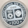Югославия 100 динаров 1983 год - Фигурное катание