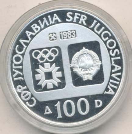 Югославия 100 динаров 1983 год - Фигурное катание