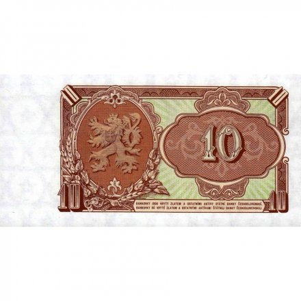 Чехословакия 10 крон 1953 год - UNC