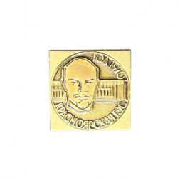 Значок Красноярская ГЭС. 1970 год