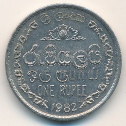 Монета Шри-Ланка 1 рупия 1982 год