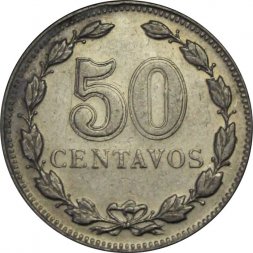 Аргентина 50 сентаво 1941 год