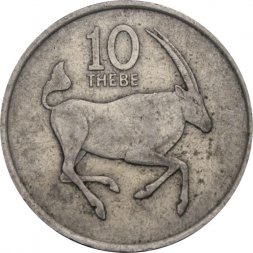 Ботсвана 10 тхебе 1977 год
