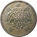 Япония 100 йен 1959 год