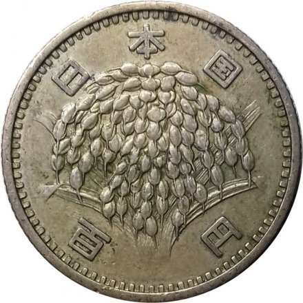 Япония 100 йен 1959 год