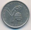 Тонга 10 сенити 1981 год - ФАО