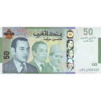 Марокко 50 дирхамов 2009 год - Королевская династия UNC