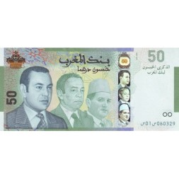 Марокко 50 дирхамов 2009 год - Королевская династия UNC