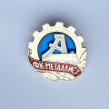 Значок. ФК Металлист. Харьков