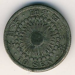 Япония 10 сен 1910 год