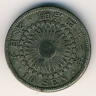 Япония 10 сен 1910 год