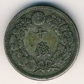 Япония 10 сен 1910 год
