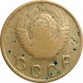 СССР 2 копейки 1948 год - VG