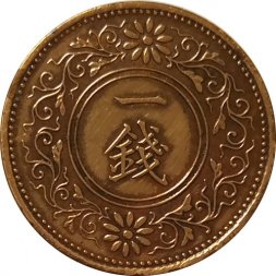 Япония 1 сен 1931 (Yr. 6) год - Хирохито (Сёва)