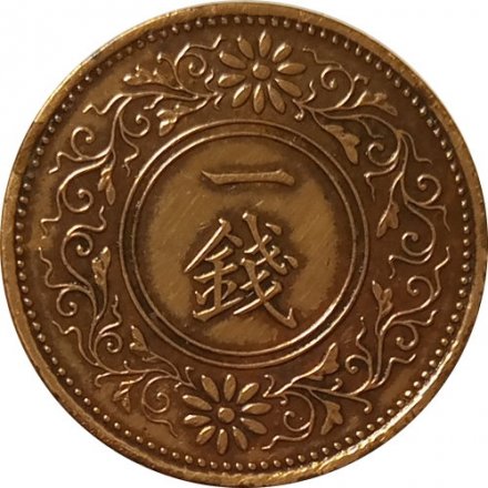 Япония 1 сен 1931 (Yr. 6) год - Хирохито (Сёва)