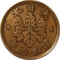 Япония 1 сен 1931 (Yr. 6) год - Хирохито (Сёва)