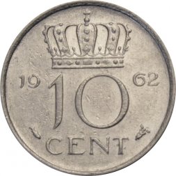 Нидерланды 10 центов 1962 год