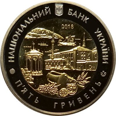 Украина 5 гривен 2018 год - Автономная Республика Крым