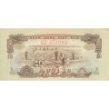 Вьетнам (Южный) 10 су 1966 год - UNC
