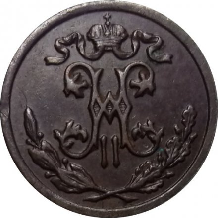 1/2 копейки 1896 год СПБ Николай II (1894—1917) - VF+