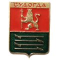 Значок Судогда. Герб. Владимирская серия-1