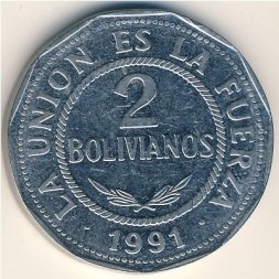 Боливия 2 боливиано 1991 год