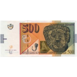 Македония 500 динаров 2020 год - UNC
