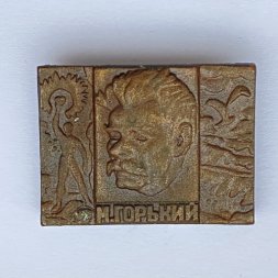 Значок. М. Горький