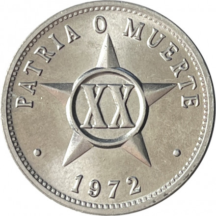 Куба 20 сентаво 1972 год